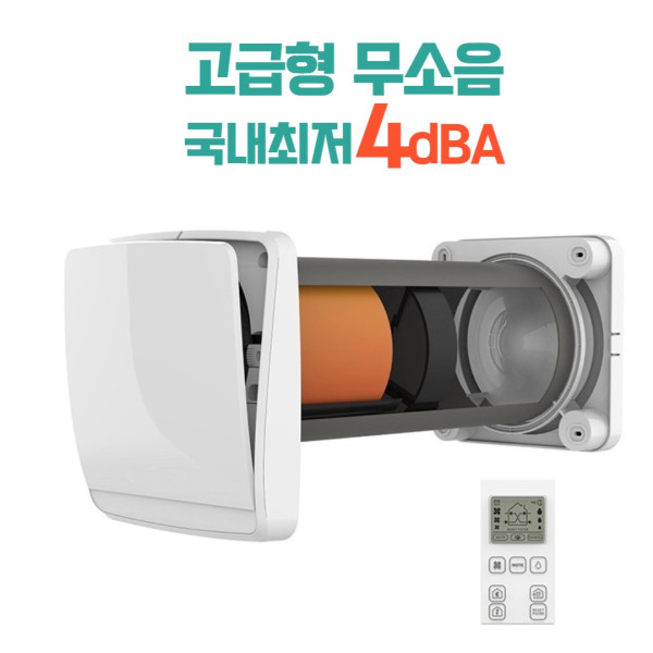 에코프로-고스트 (고급형 최저무소음4dB)