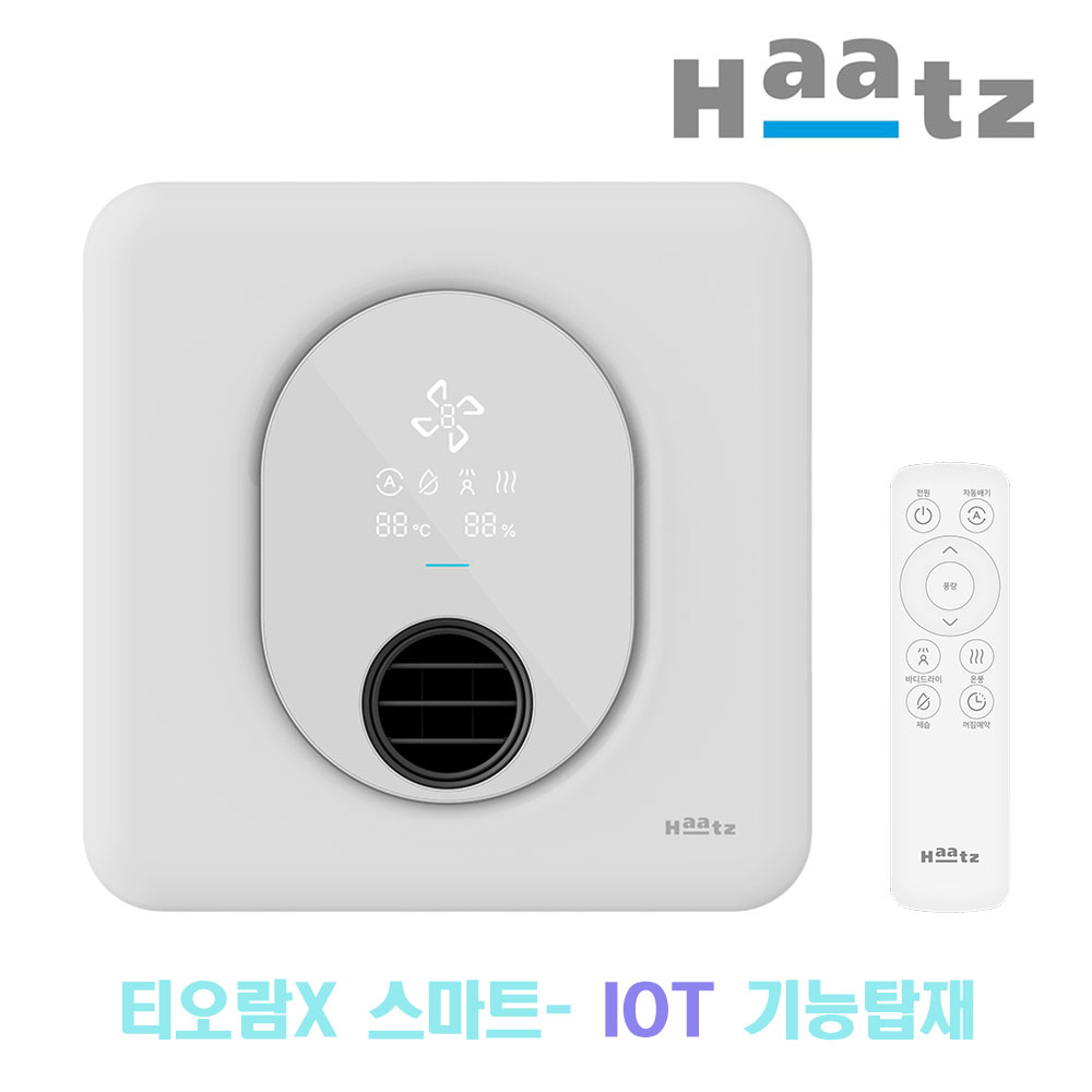 욕실 고급복합환풍기 티오람X (스마트 IOT)